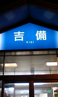 081101_0220~0001.jpg