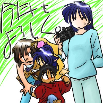 おちつけ。